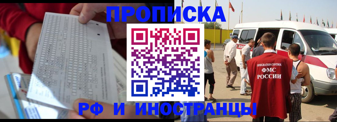 пропишу в квартире в Большом Камне