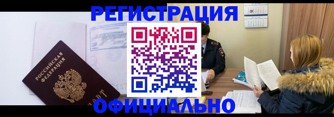 регистрация для дет. сада в Большом Камне